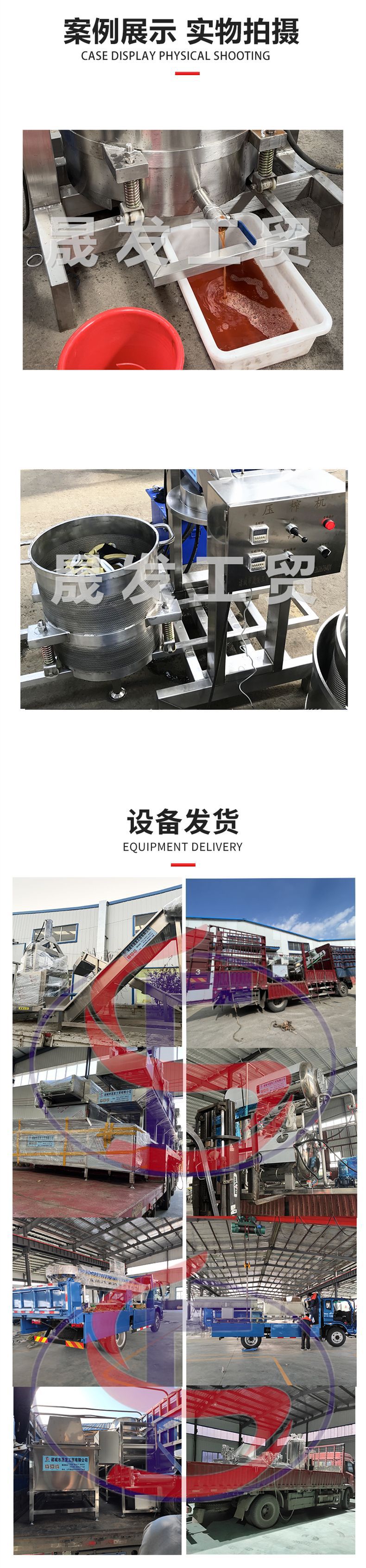 2-3压榨机新.jpg
