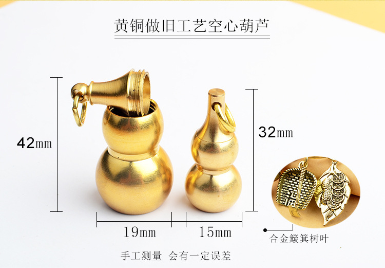 五帝钱树叶簸箕描述_07