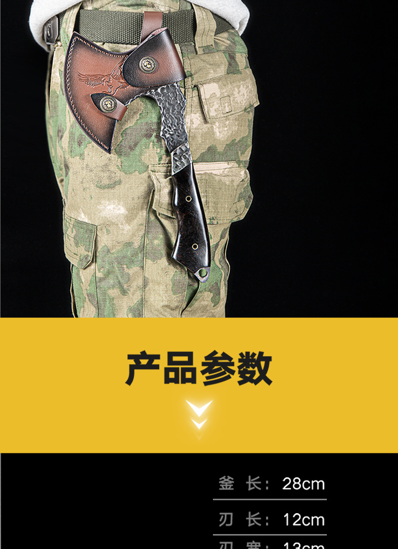 手斧详情_06.jpg