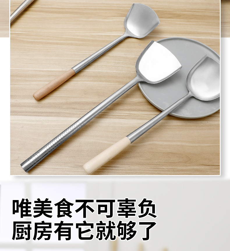 复制_不锈钢厨师锅铲酒店厨房专用菜铲子木钢柄长.jpg