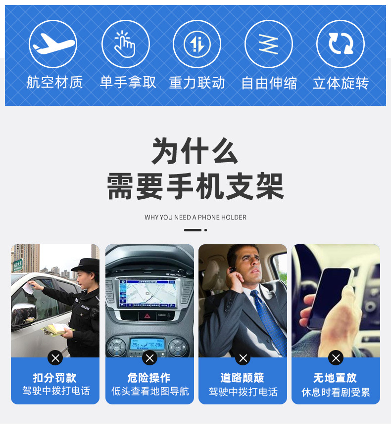 手机支架4_03.jpg