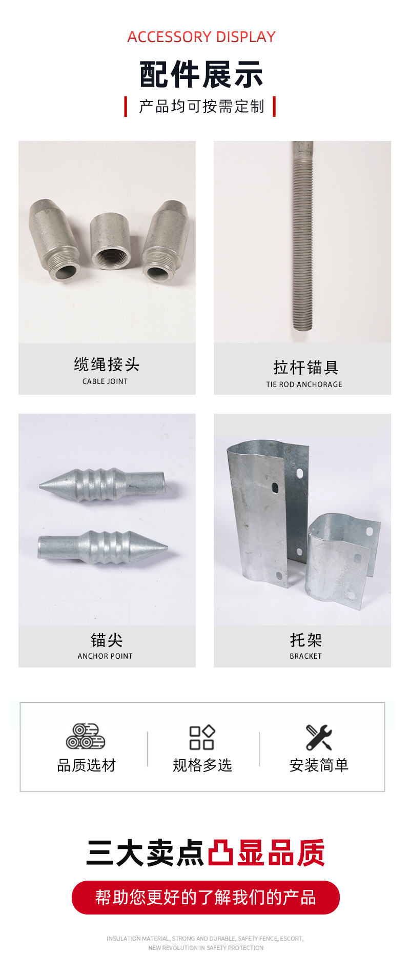 缆索护栏详情_06.jpg