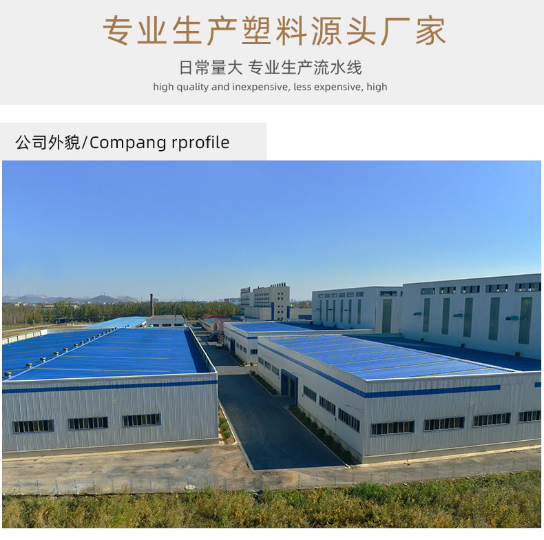 厂家实力 (1).jpg