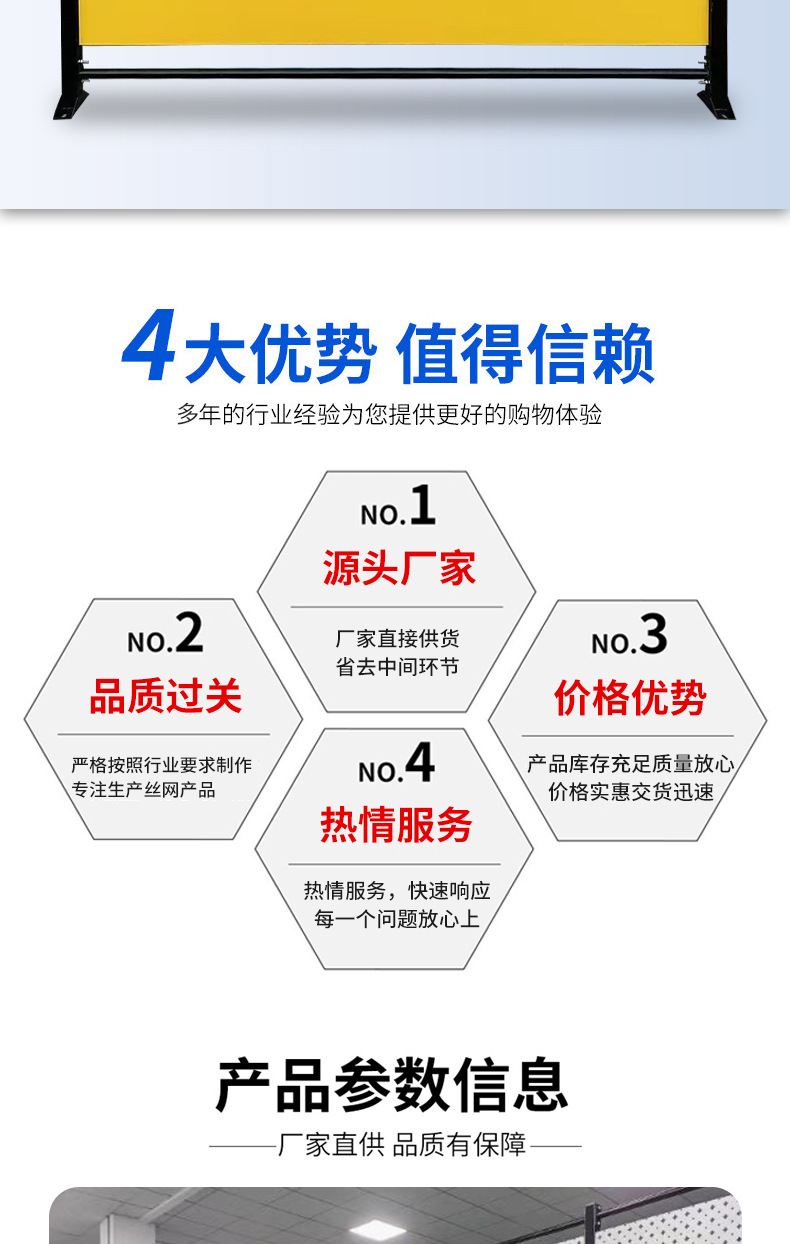 冲孔围挡1_03.jpg