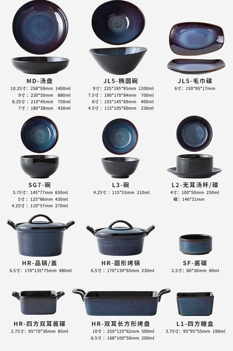 一键上货_20241013171734