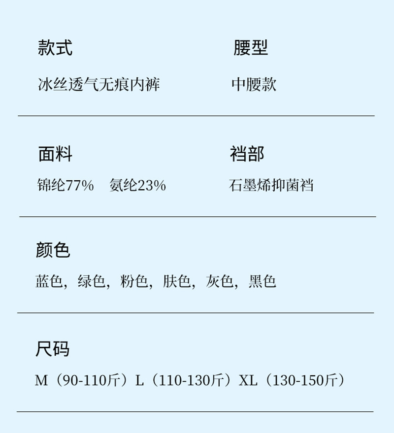 内裤_15.jpg