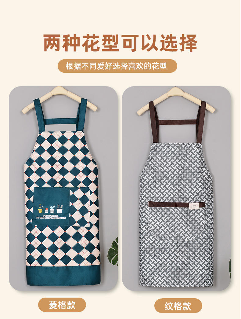 格子防水围裙_06