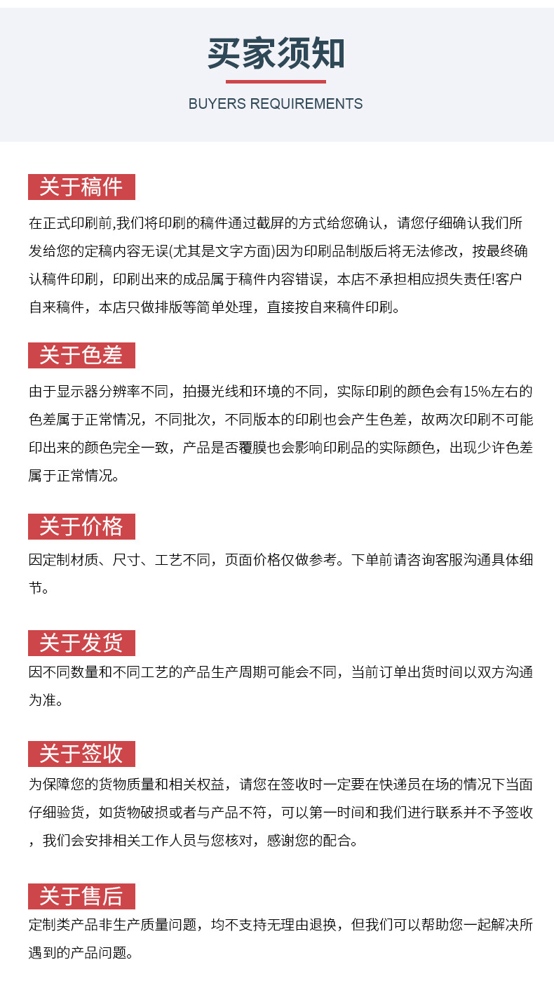 详情页1_14