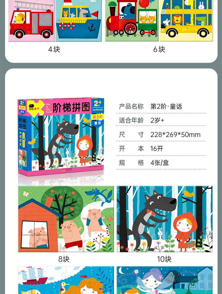 详情图片_11.jpg