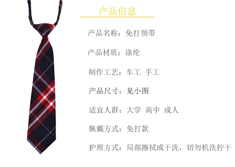 商品信息.jpg
