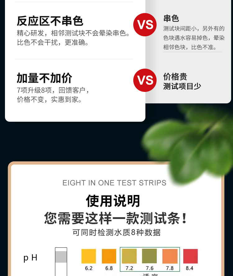 八合一08.jpg