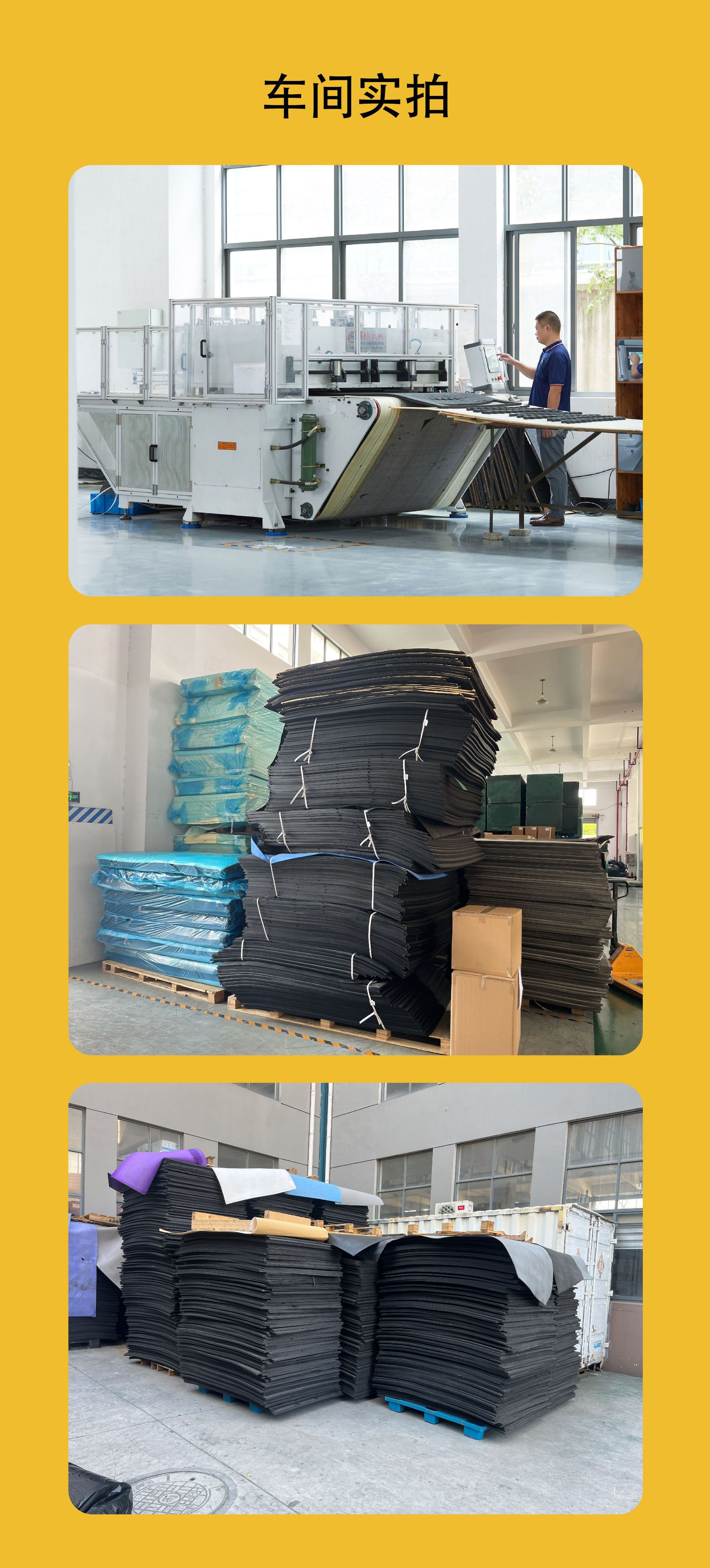 2024.3.15黄色EVA警示块详情_画板 5.jpg