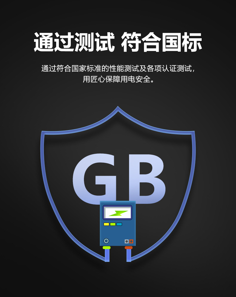 公牛BVR无护套电线电缆_09.jpg