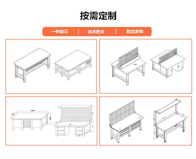 04白底图纸_副本