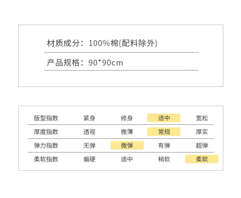 豆豆龙包单_05.jpg