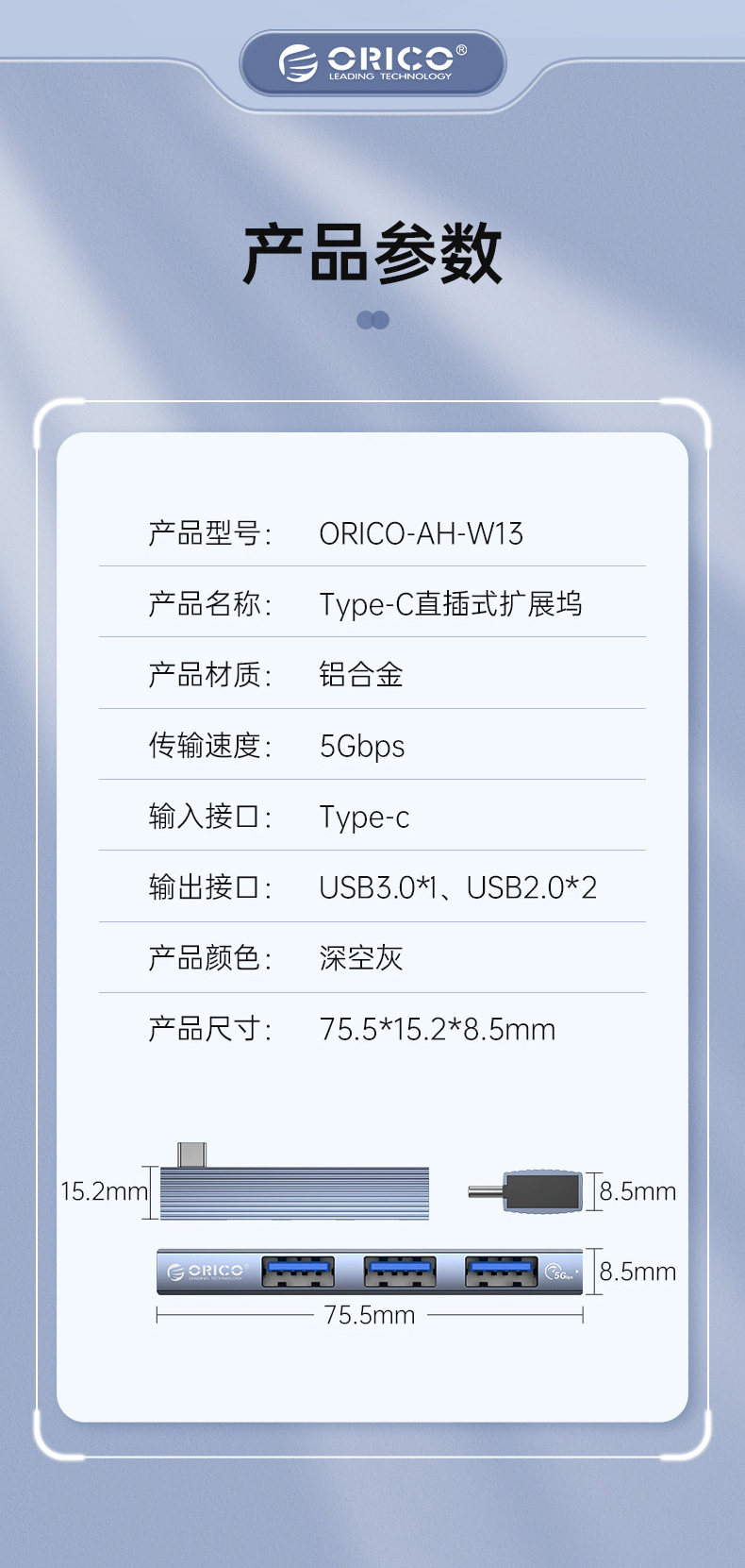 详情-12.jpg