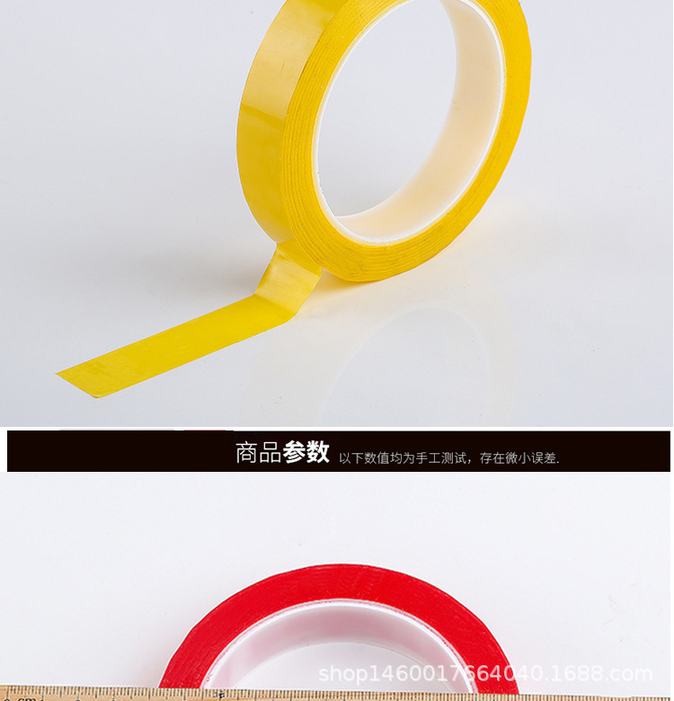 彩色胶布_05.jpg