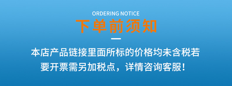 科盛达详情页_01
