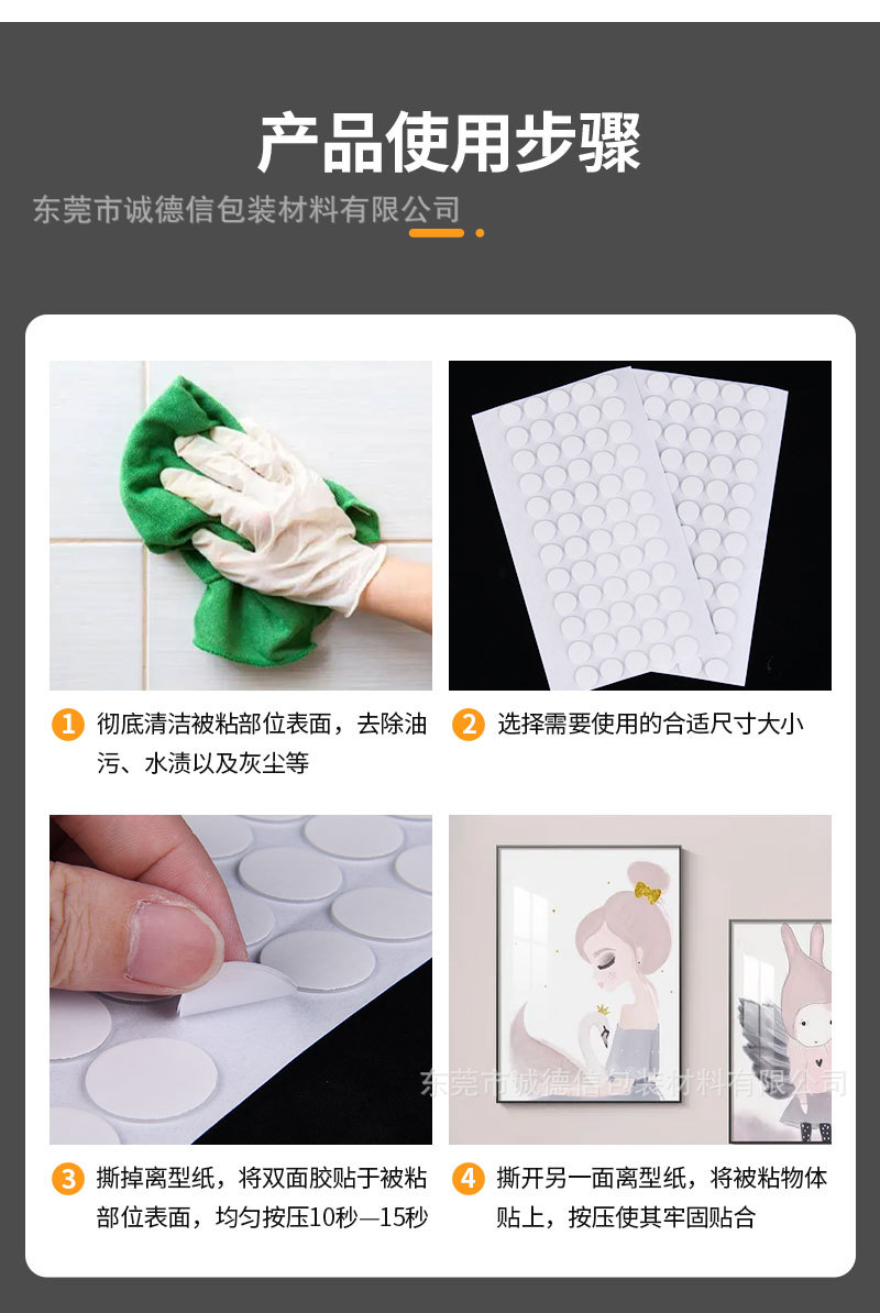 详情_08.jpg