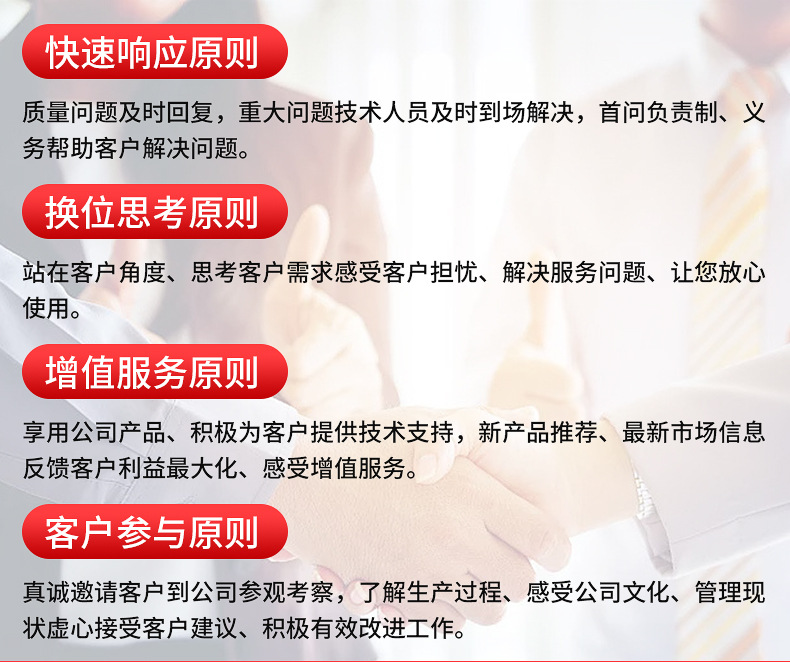 详情_19