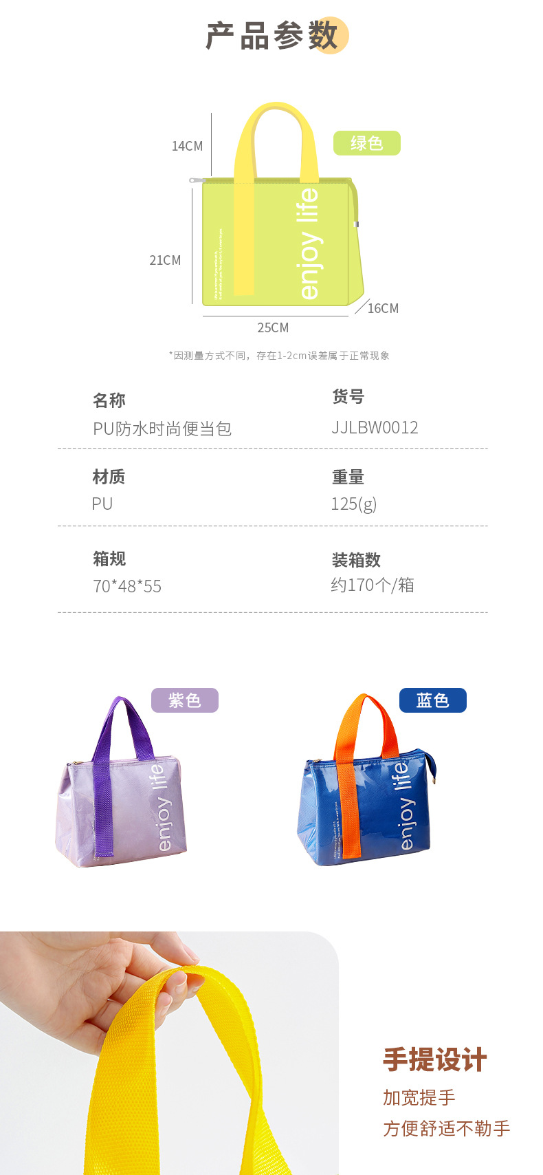 PU防水时尚便当包(1)_03.jpg