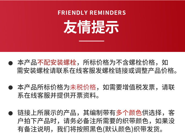 详情页_12.jpg