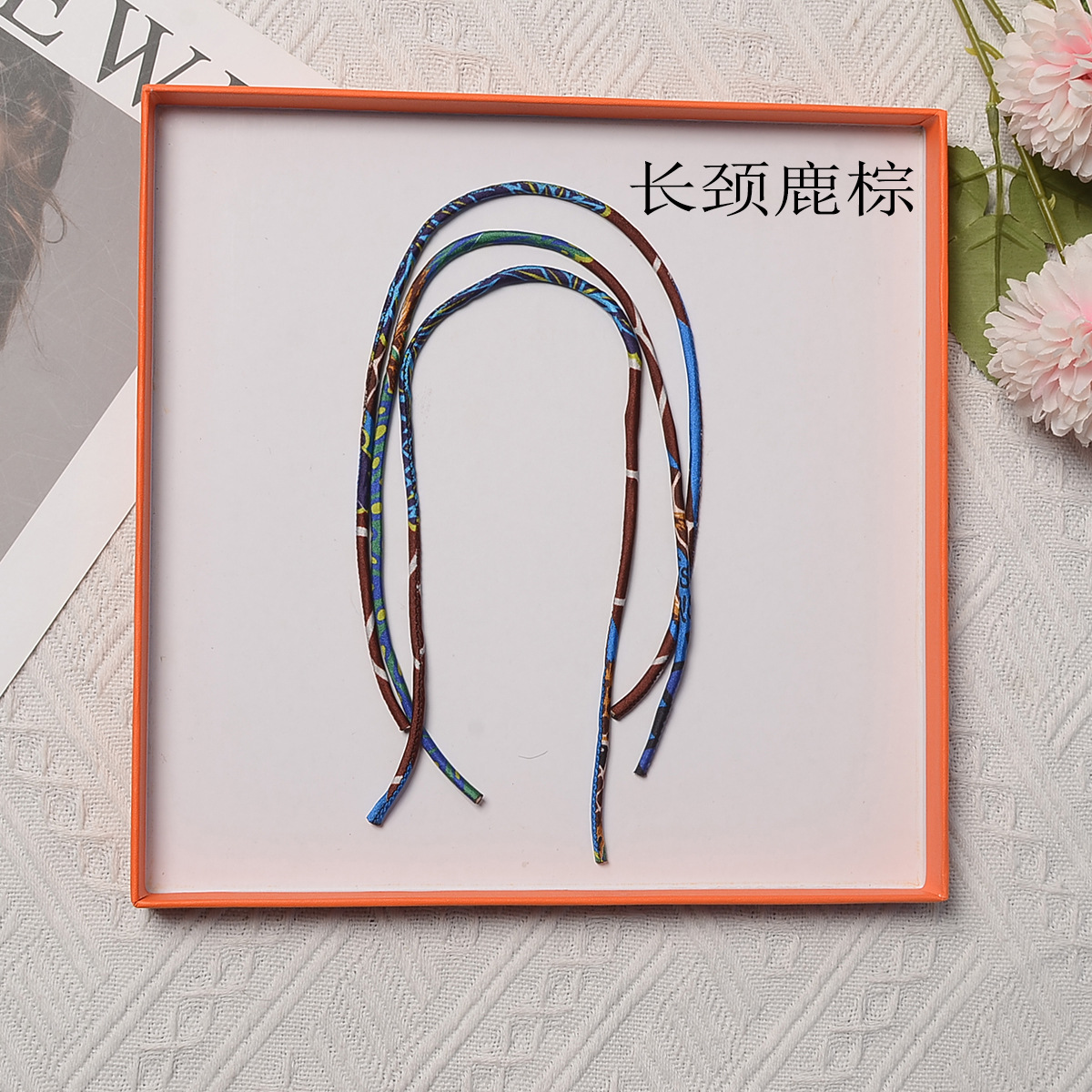长颈鹿棕.jpg