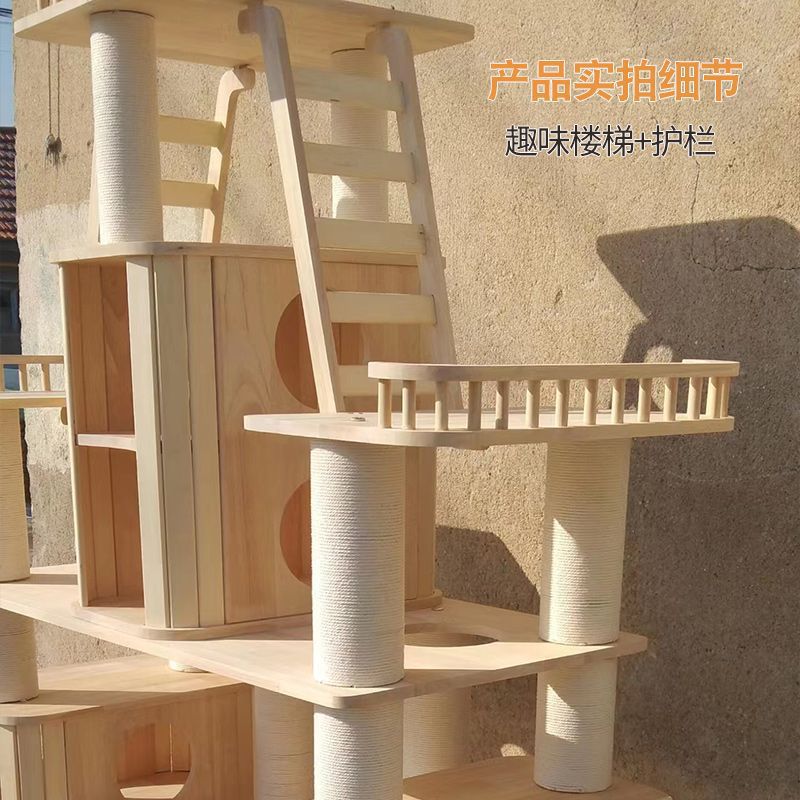 猫爬架 02