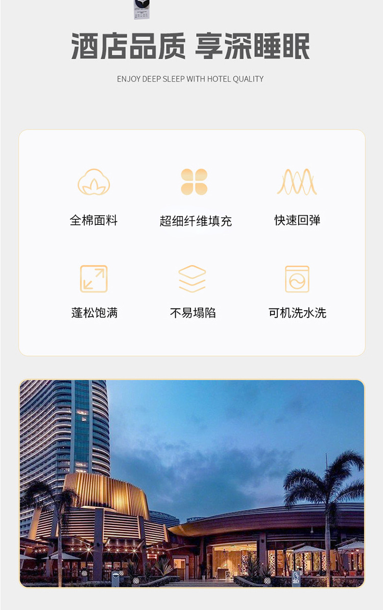 HS慢回弹星级酒店枕芯_03.jpg