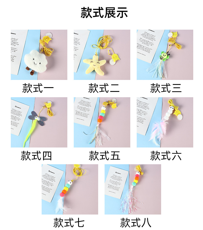 猫玩具-恢复的_09.jpg