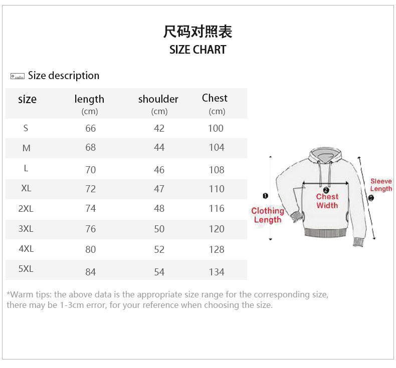 5.卫衣尺码表