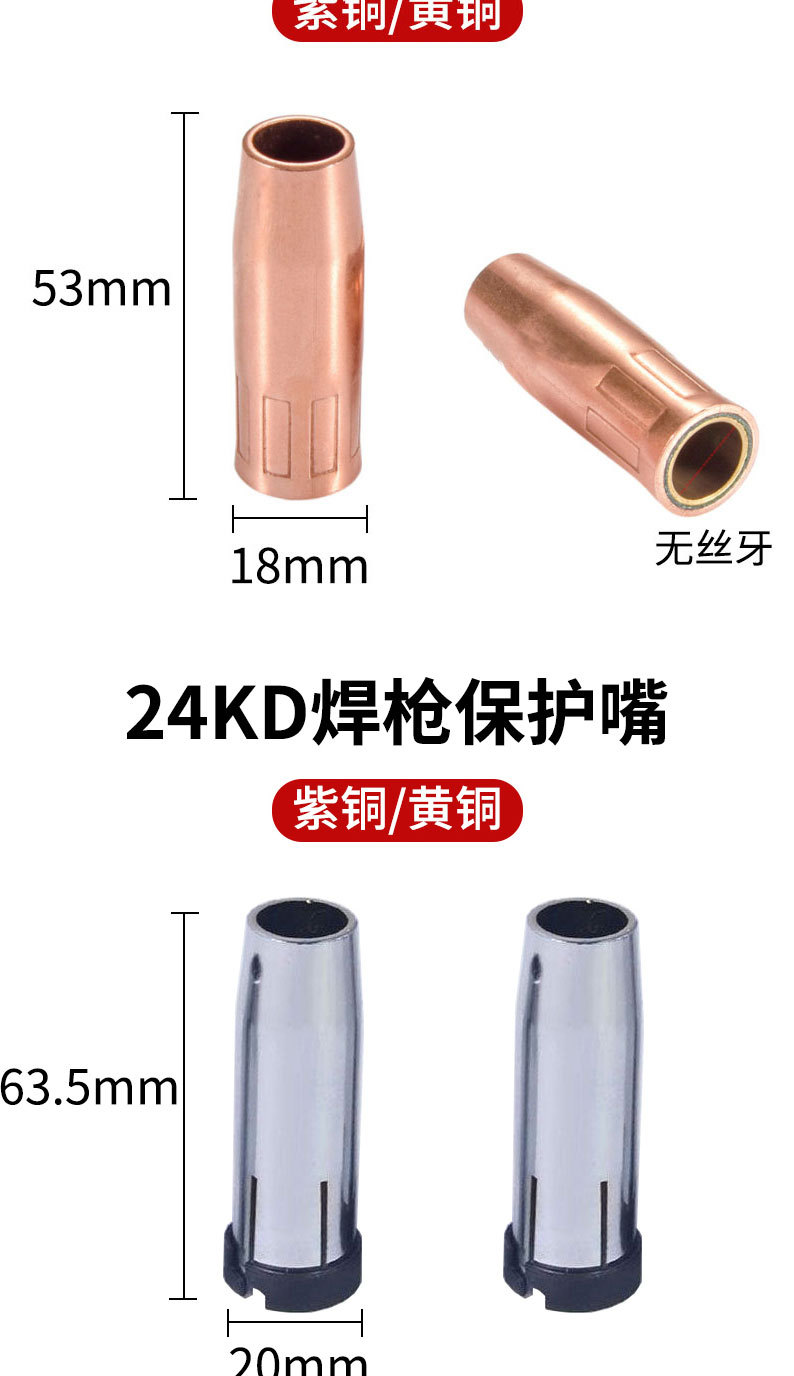 详情页切片_07.jpg