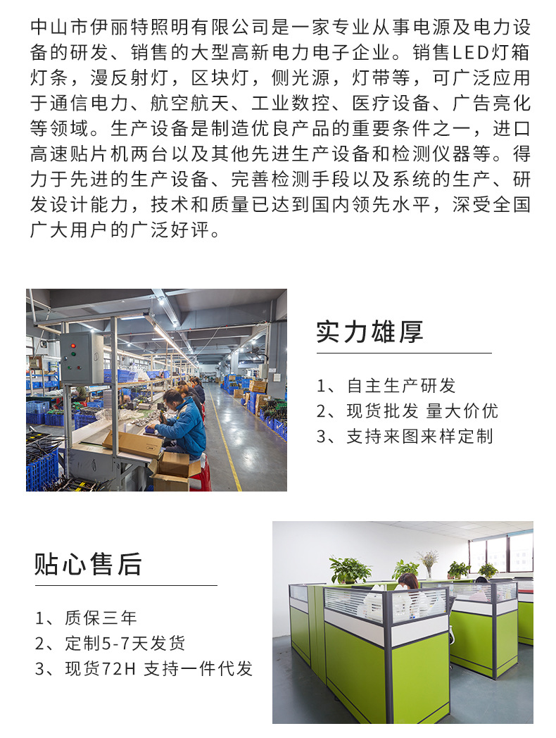 详情页(2)_14.jpg