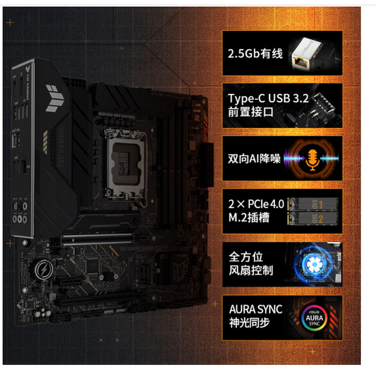 TUF GAMING B660M-PLUS D4_03