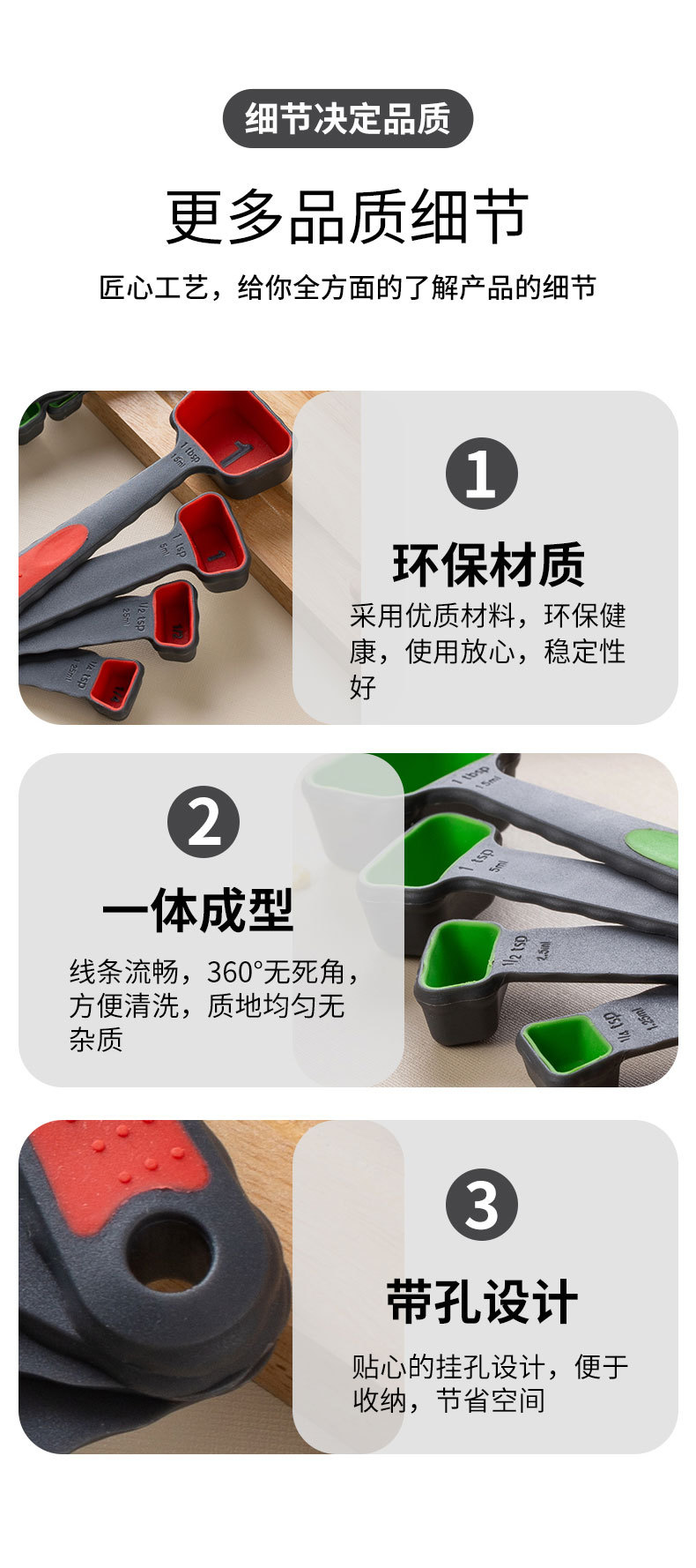 详情_10.jpg