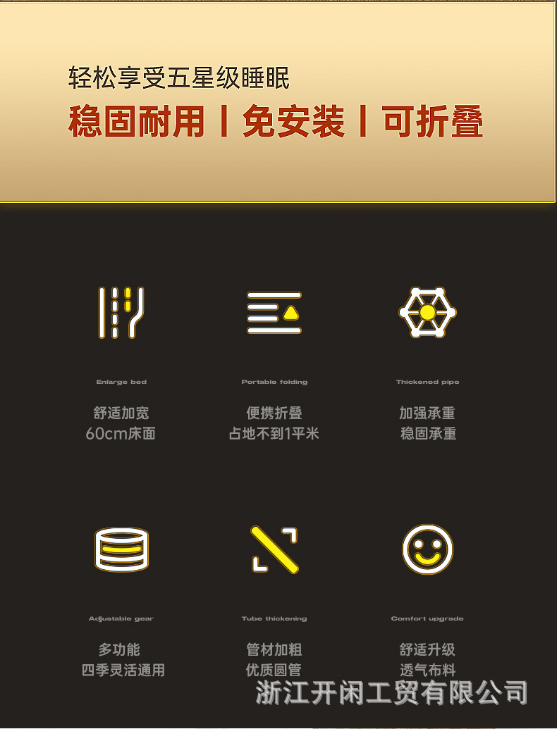 这叠床_02.jpg