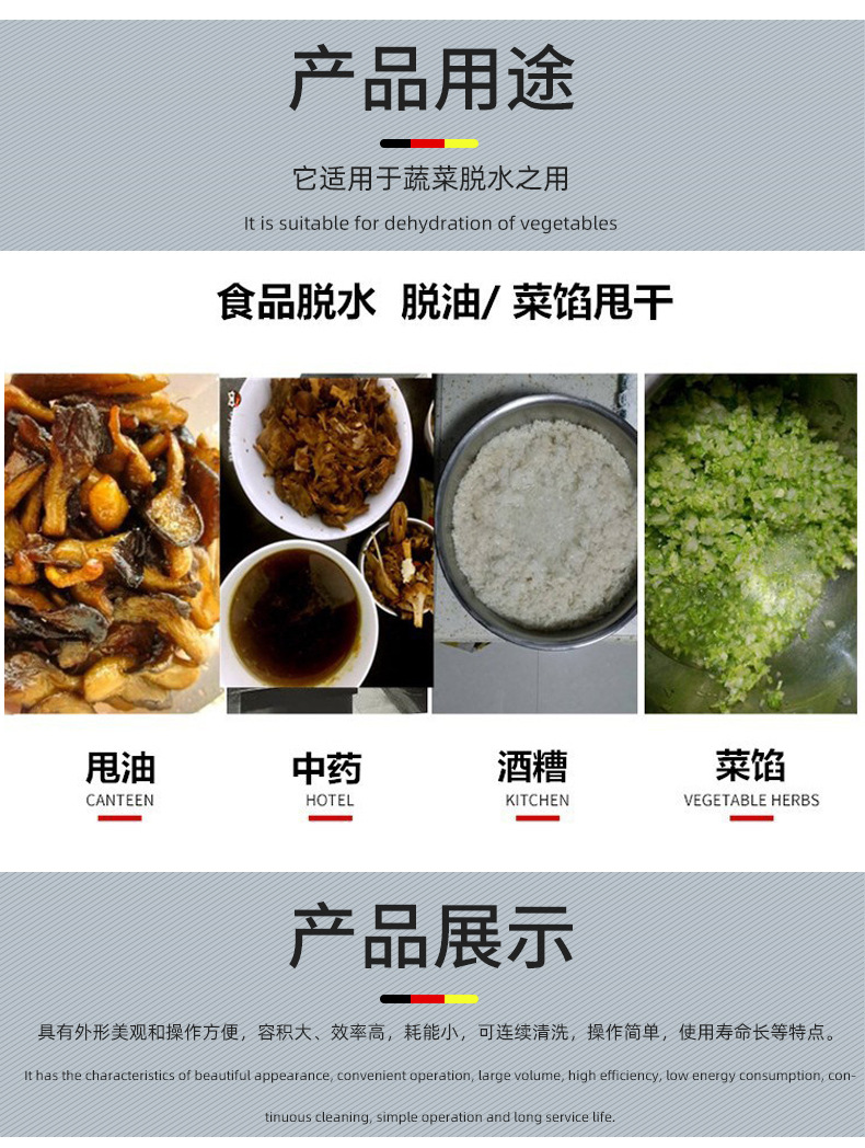 脱油脱水机_04.jpg