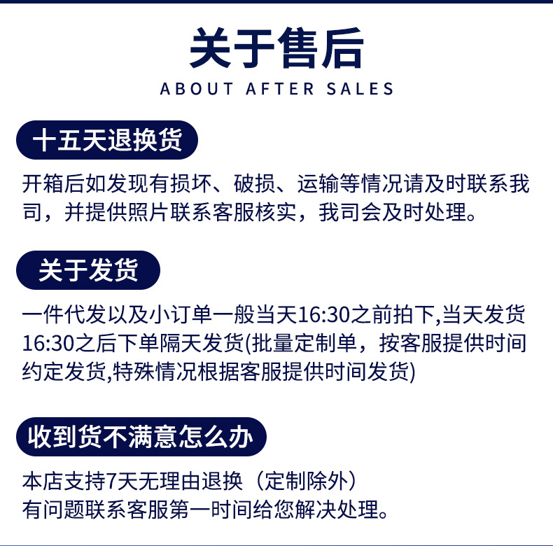 详情模板_05