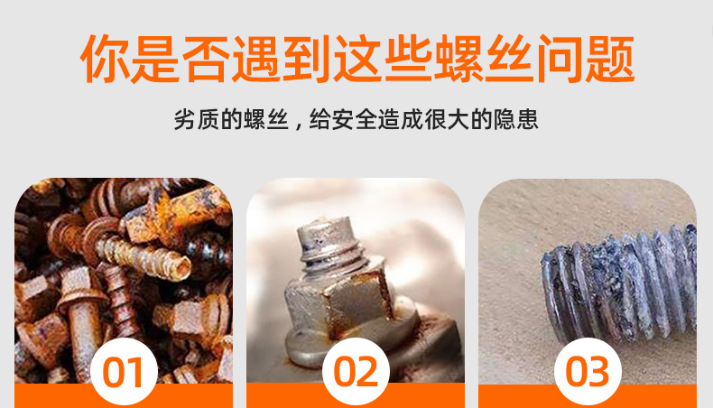 304不锈钢TT大扁头割尾自攻螺丝_03_01.jpg