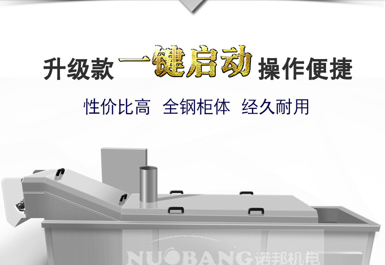 诺邦详情_03.jpg