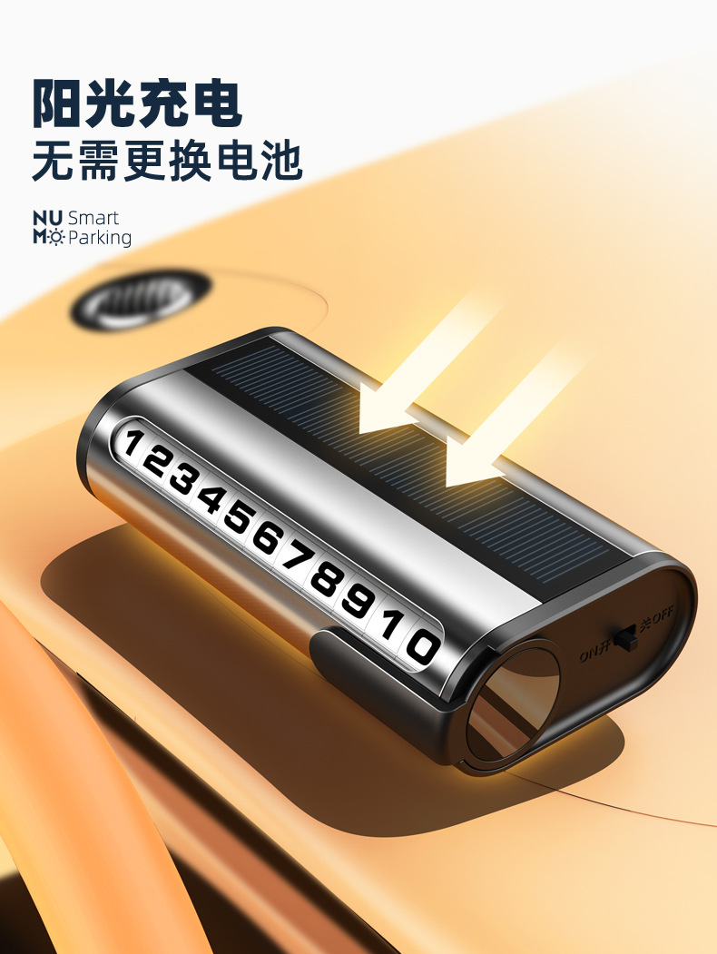 G1太阳能