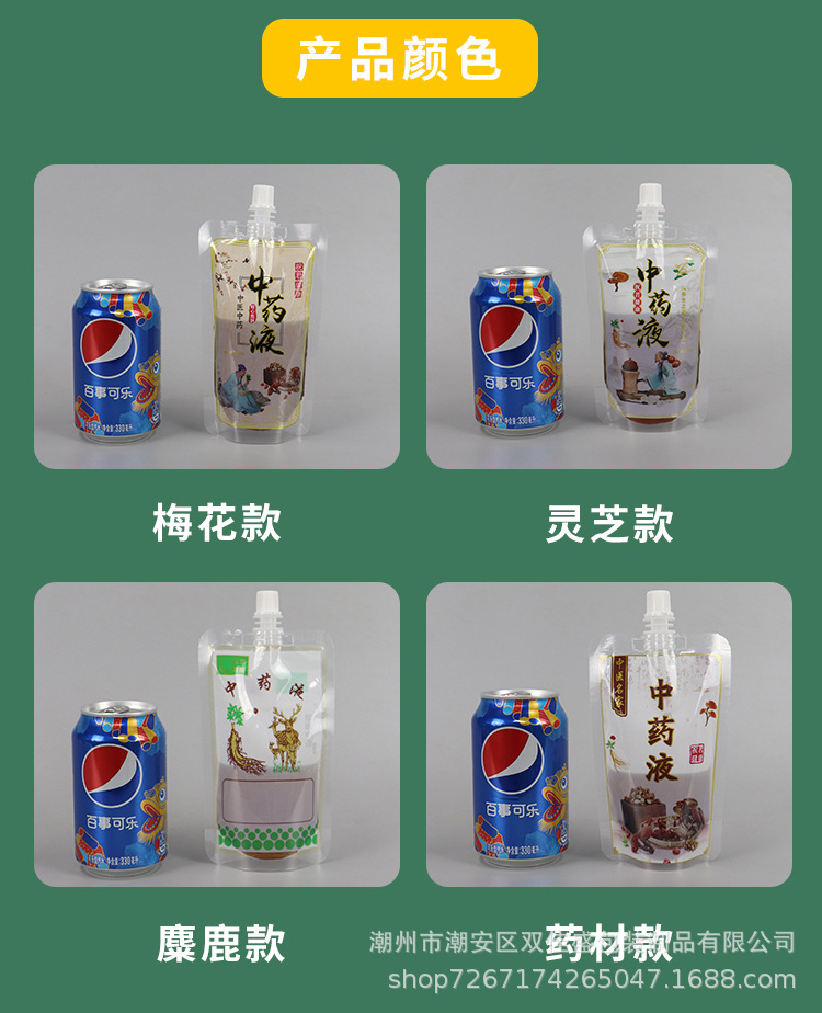 详情