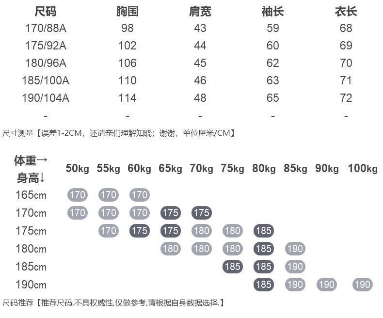 恒源祥亲肤莫代尔长袖T恤男士圆领秋衣男装秋冬新款桑蚕丝打底衫