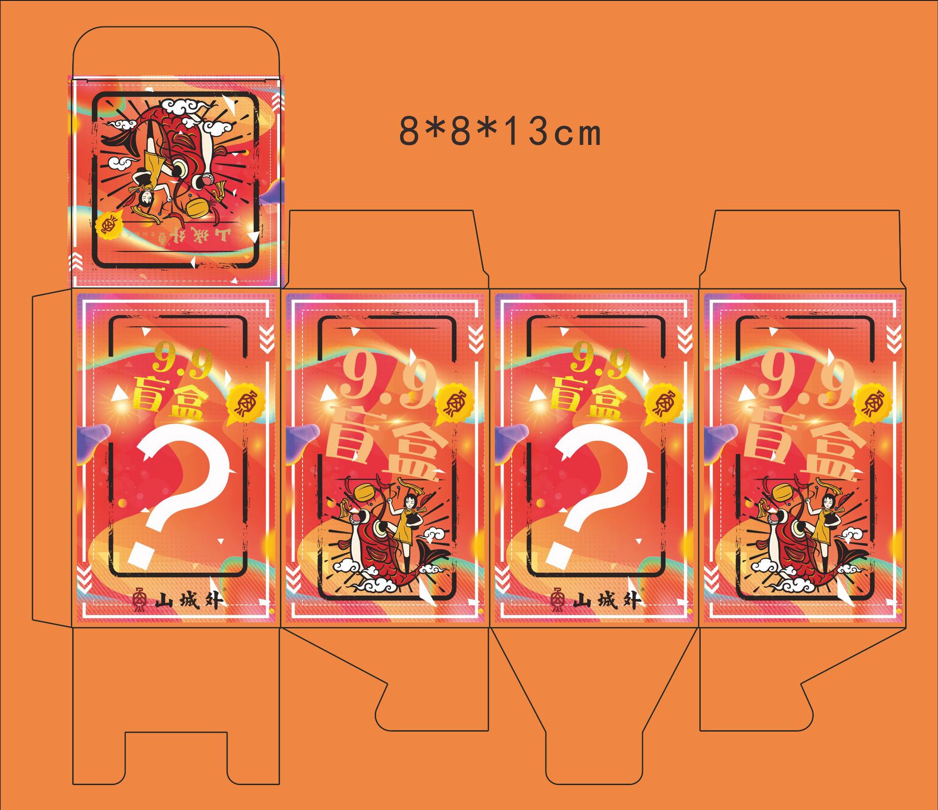 微信图片_20220323194618.png