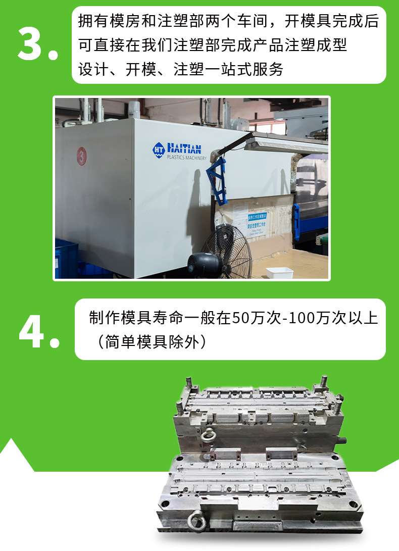 瑞和详情页v4_18.jpg