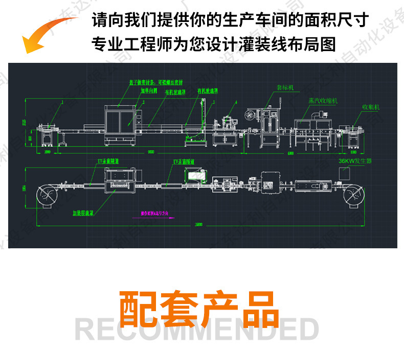 08-6头活塞式灌装机.jpg