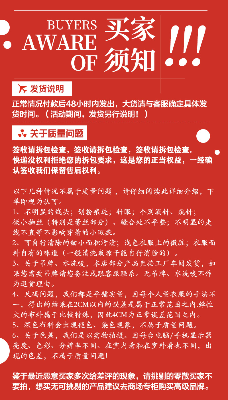 微001807