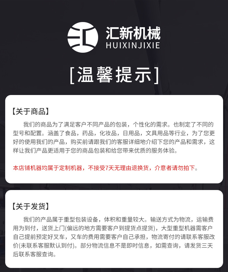 详情_16.jpg