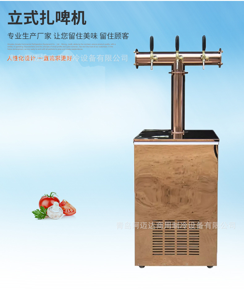 啤酒机-1 (14).jpg