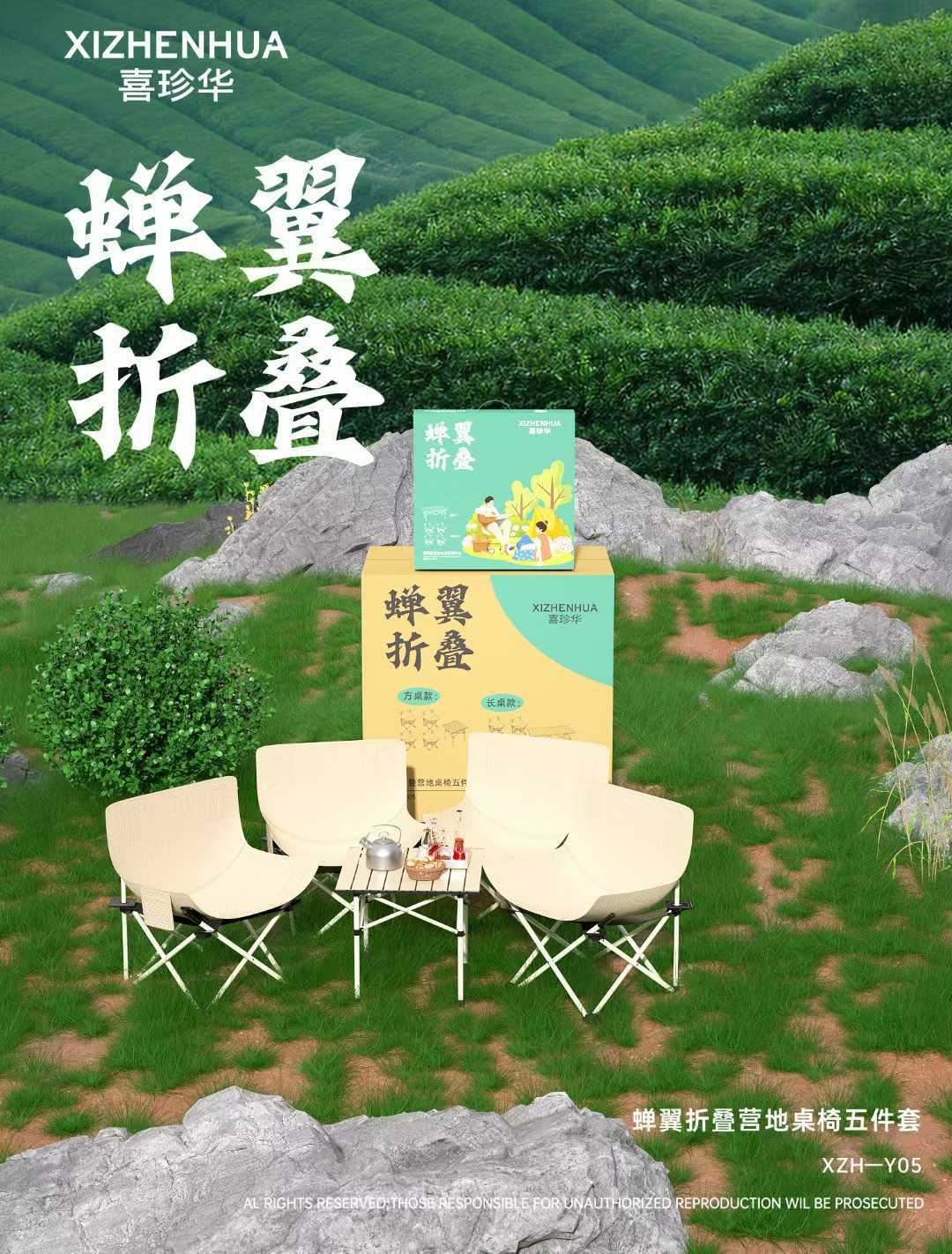 微信图片_2025-07-06_144126_509